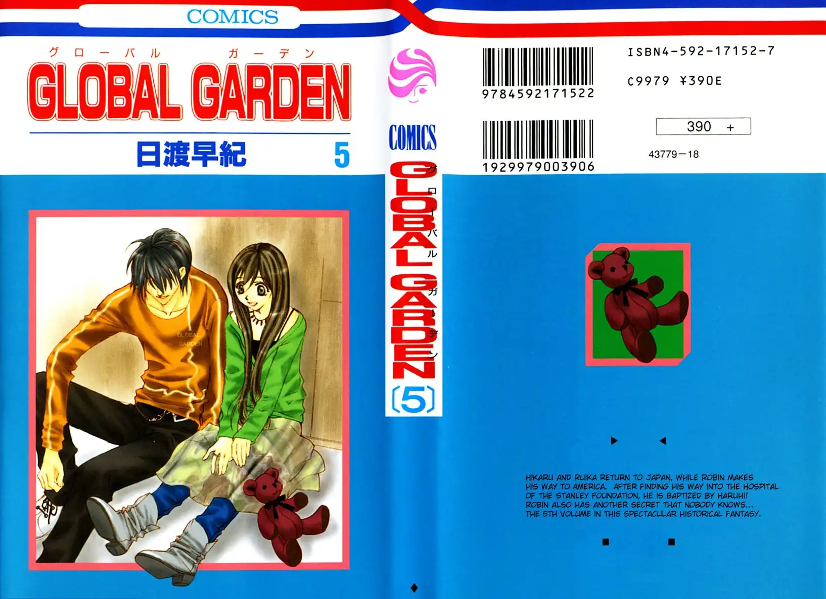 Global Garden Chapter 22 39